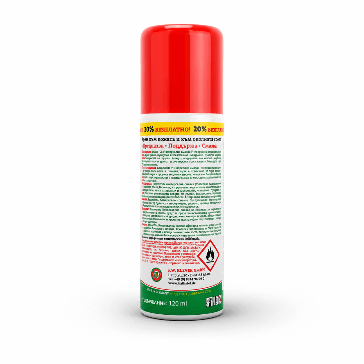 Spray lubrifiant universal Ballistol 120 ml – Curăță, Lubrifiază, Protejează  