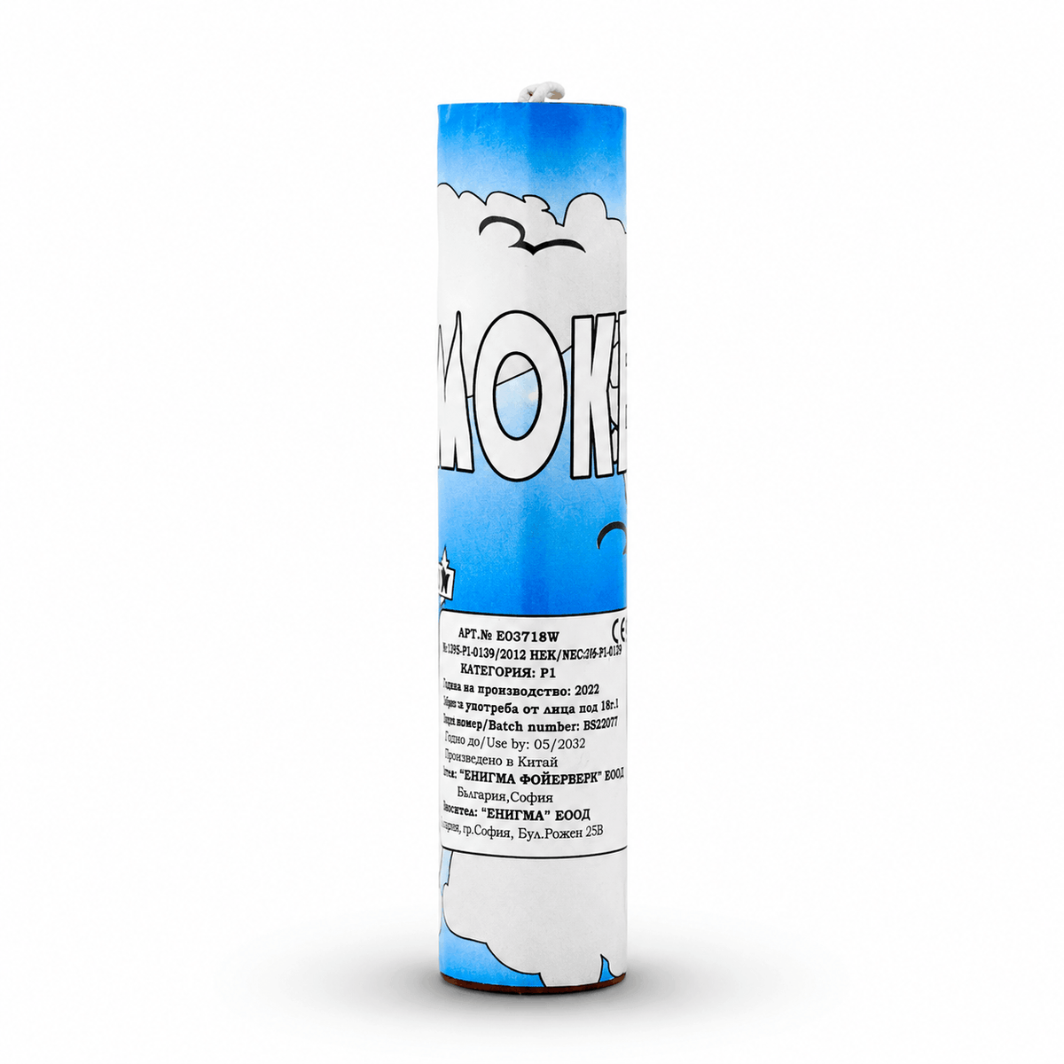 Цветна димка Enigma Smoke – 40 секунди