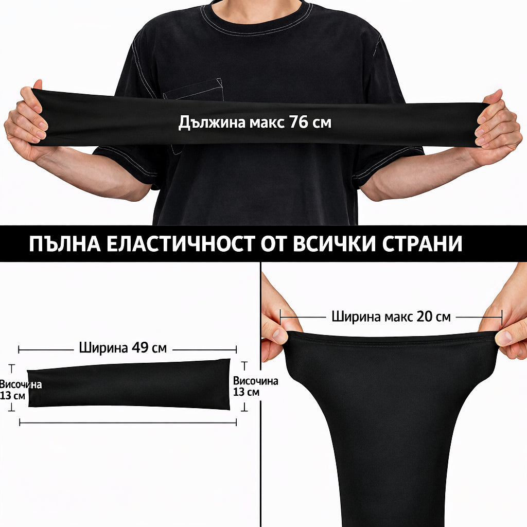 Mâneci de compresie pentru brațe – elastice și respirabile