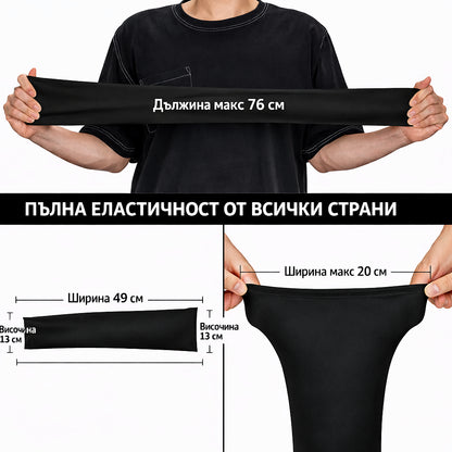 Mâneci de compresie pentru brațe – elastice și respirabile