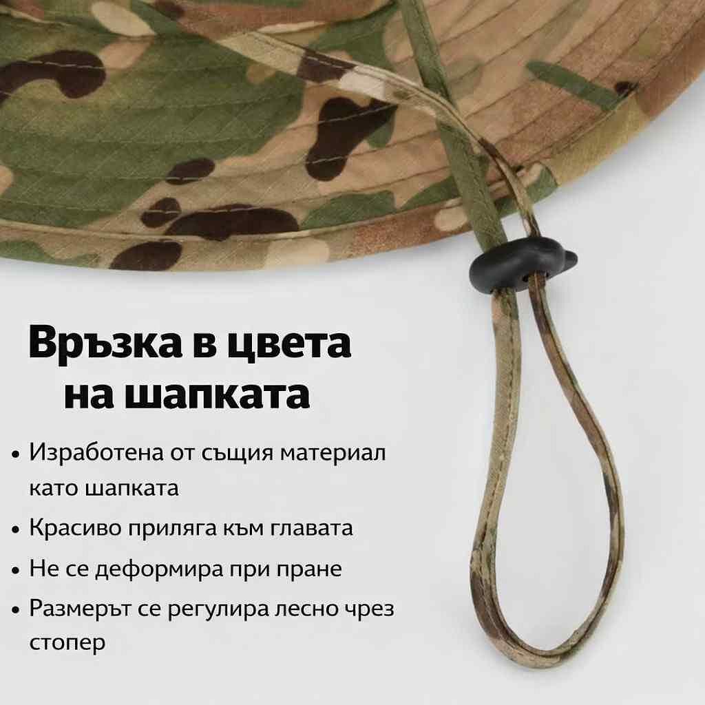 Pălărie tactică tip "Bucket" - cu șnur și orificii de ventilație